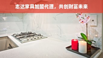 母婴品牌呵护，守护新生，从心开始
