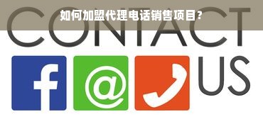 如何操作分期乐取现