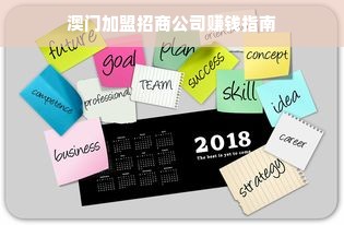 浙江亲子游泳早教加盟费全面解析