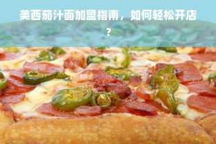 京东白条额度如何套？揭秘京东白条额度降低的真相