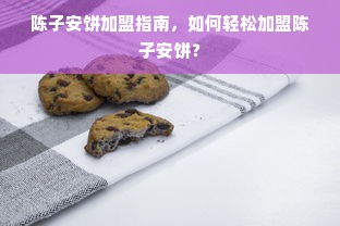 云阳餐饮品牌风采展示