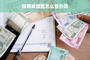 抖音月付额度轻松取出攻略，让你不再为余额发愁！
