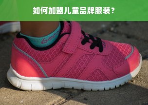 京东白条额度怎么套出来?京东白条额度提高技巧