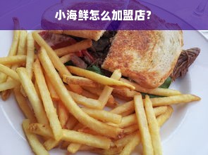 盘点那些带制冰功能的冰箱品牌及亮点