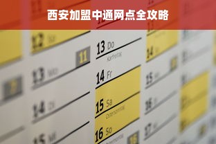 男生必看！2023高性价比汉服风男鞋推荐指南（附避坑攻略）