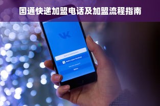 亲子早教加盟哪个好，全面解读热门品牌，助您明智选择