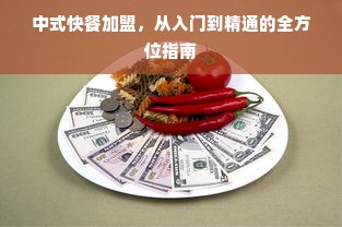 价值最高的医药品牌，探究与解析
