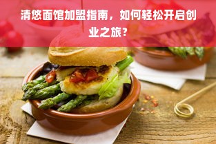 小改装修公司品牌升级之旅