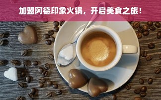 如何高效利用京东白条额度，以及提升额度的策略