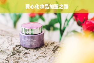 日照白酒市场畅销品牌盘点，哪些品牌最受欢迎？