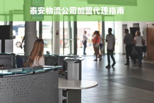 母婴品牌大揭秘，从孕期到育儿，这些品牌你都知道吗？