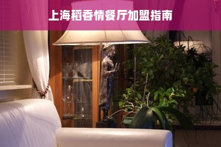 北京早教加盟中心，开启孩子未来的黄金起点