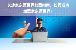 盘点最实惠的儿童汉服夏装品牌，让你孩子穿出古风韵味！