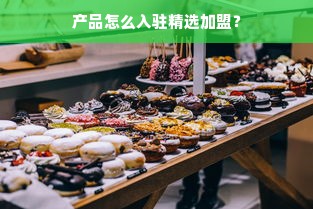 西宁王府井化妆品牌子，品质与潮流的完美结合
