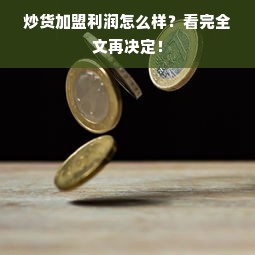 重庆小家电品牌设计公司的故事，创新与设计的完美结合