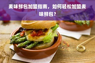 鹿优选额度提现商家攻略，如何轻松抢起鹿优选额度？