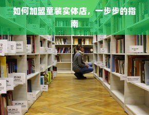 最新正规花呗提现平台详解，安全、便捷、高效的提现体验