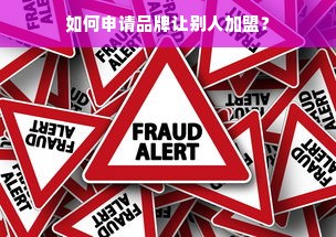 淘宝先用后付额度全解析，如何正确申请与避坑指南