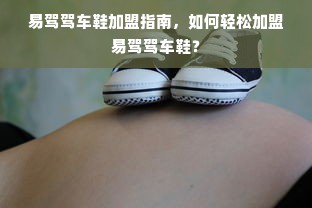 羊小咩便荔卡提现额度提不上去？无额度怎么办？一篇全解析！
