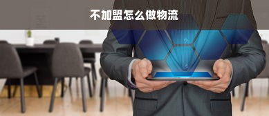 小厨房也能玩出大花样！沈小姐私房菜厨具的魔法厨房养成记