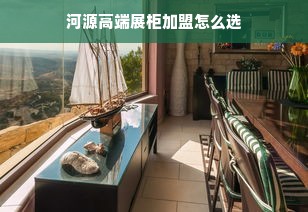 重庆早教加盟，探寻市场潜力与前景