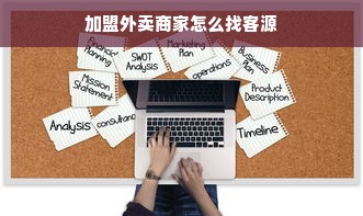 澳洁干洗店，实力见证，品质生活新选择