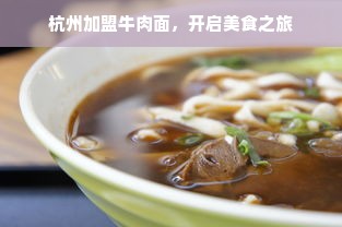 干洗机过滤器专用品牌全解析，如何选对滤芯延长设备寿命？