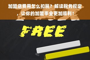京东白条上借钱能否提现？一文解读你的疑惑