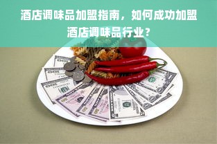国内知名母婴品牌深度解析