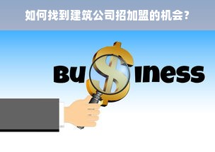 京东白条额度套现全攻略