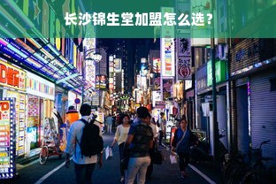 母婴品牌大盘点，宝妈们的信赖之选