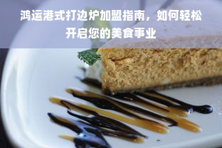 国内知名母婴品牌深度解析