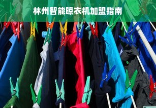 揭秘京东白条，额度如何套，领取真的扣钱吗？全解析
