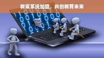 天猫新母婴品牌旗舰店，一站式母婴购物新体验