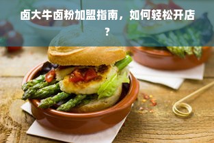 天猫新母婴品牌旗舰店，一站式母婴购物新体验