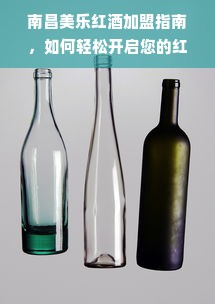 鹿优选额度提现商家攻略，如何调整鹿优选额度？