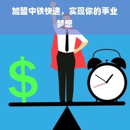 京东白条额度如何套出来商家,苹果京东白条临时额度是真的吗？