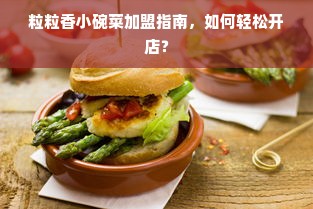 羊小咩便荔卡额度提现与降低使用风险的实用指南