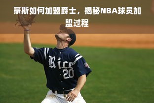 羊小咩便荔卡额度提现攻略，提升额度的小妙招与实用指南