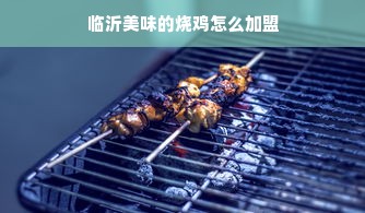 鹿优选额度提现商家，如何了解鹿优选的额度详情