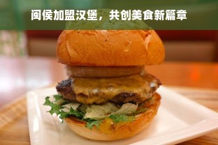 天宝乐早教加盟电话，开启您的早教事业新篇章