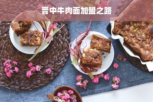 放心借京东白条额度，正确理解与合理使用白条额度