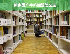澳洁干洗品牌满意度领先，揭秘干洗界的佼佼者！