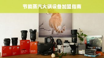 济南冰箱品牌大盘点，这些品牌值得你一看！