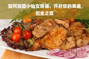 美团月付额度巧妙变现，支付宝消费券的钱生钱攻略