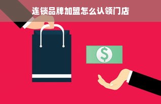 河源品牌展厅装修报价