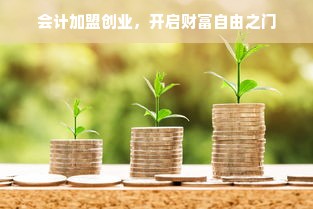 广州母婴品牌大盘点