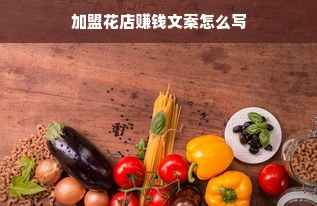 哥龙家居，实木门的匠心传承与现代创新