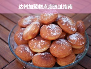 揭秘童装品牌A PIPi，从设计理念到市场表现
