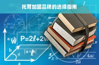 微信分付额度提现商家攻略，如何提升微信分付额度？